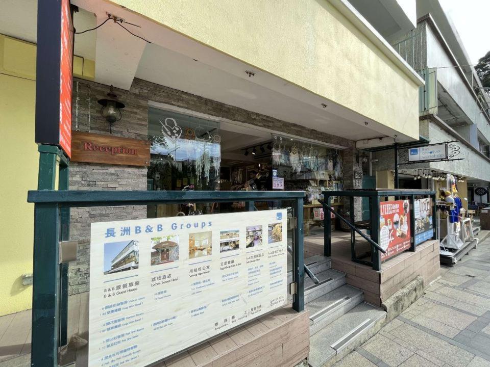 Lychee Sunset Hotel Cheung Chau Гонконг Экстерьер фото